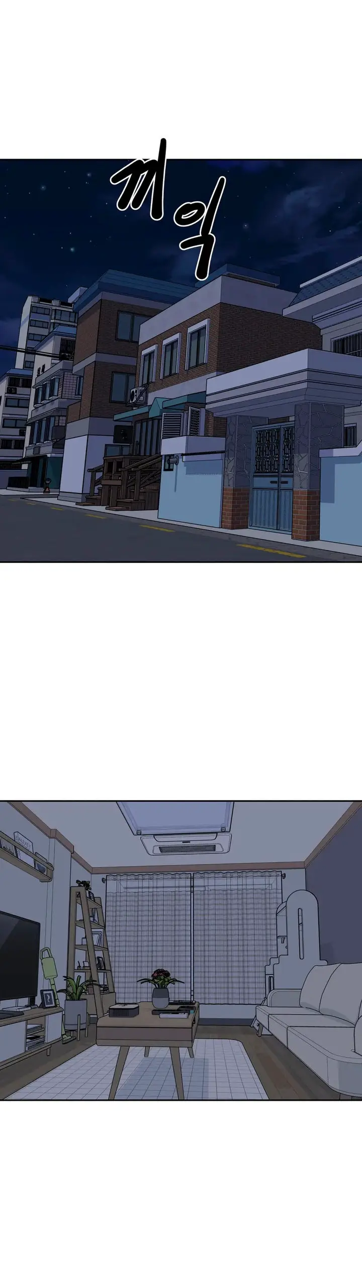 image-komik-visiting-chapter-11-2/42