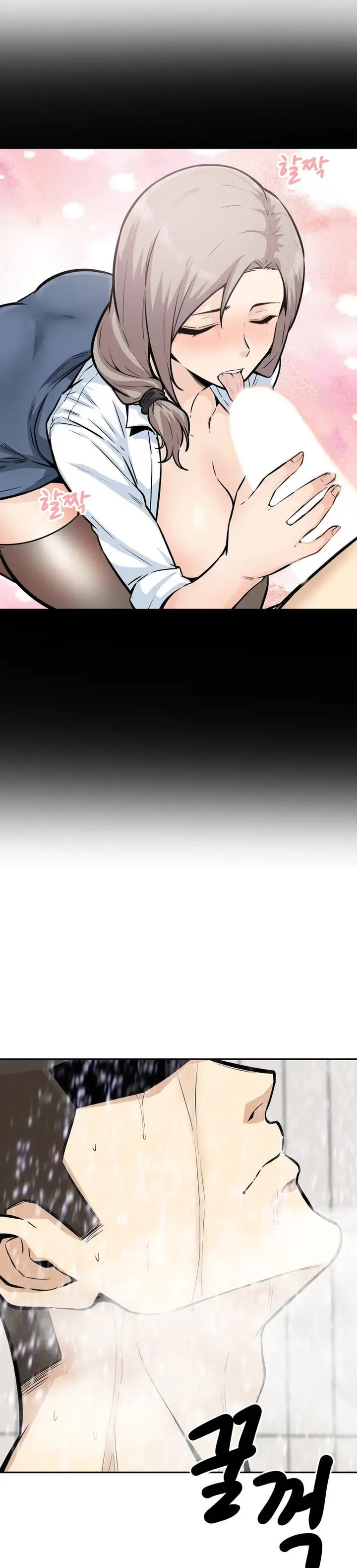 image-komik-visiting-chapter-11-6/42