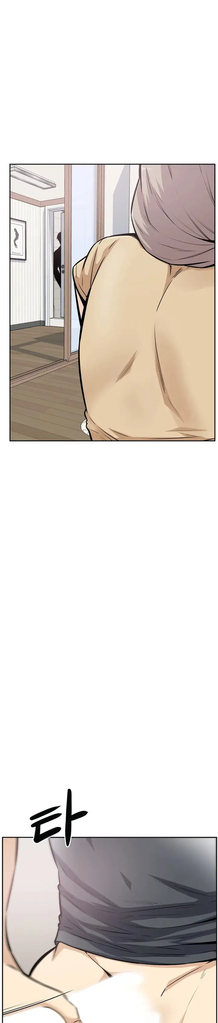 image-komik-visiting-chapter-11-22/42