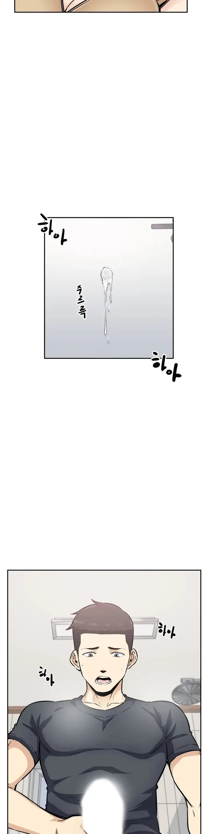 image-komik-visiting-chapter-11-40/42