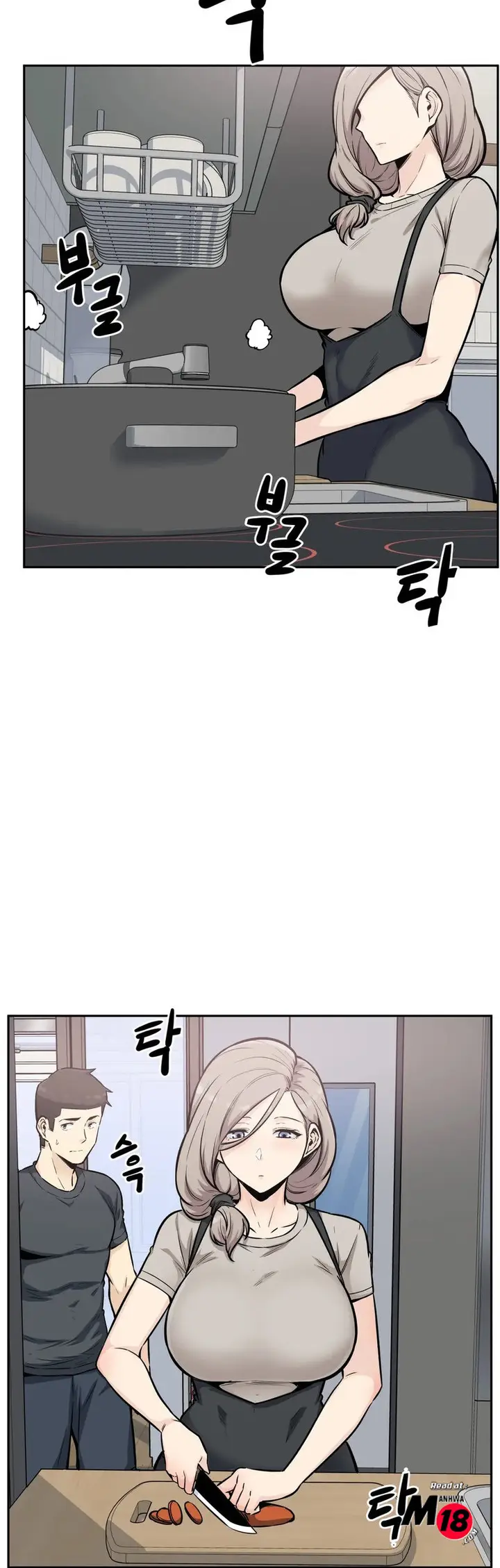 image-komik-visiting-chapter-12-33/41