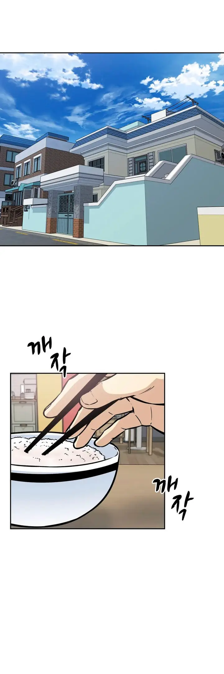 image-komik-visiting-chapter-13-2/33