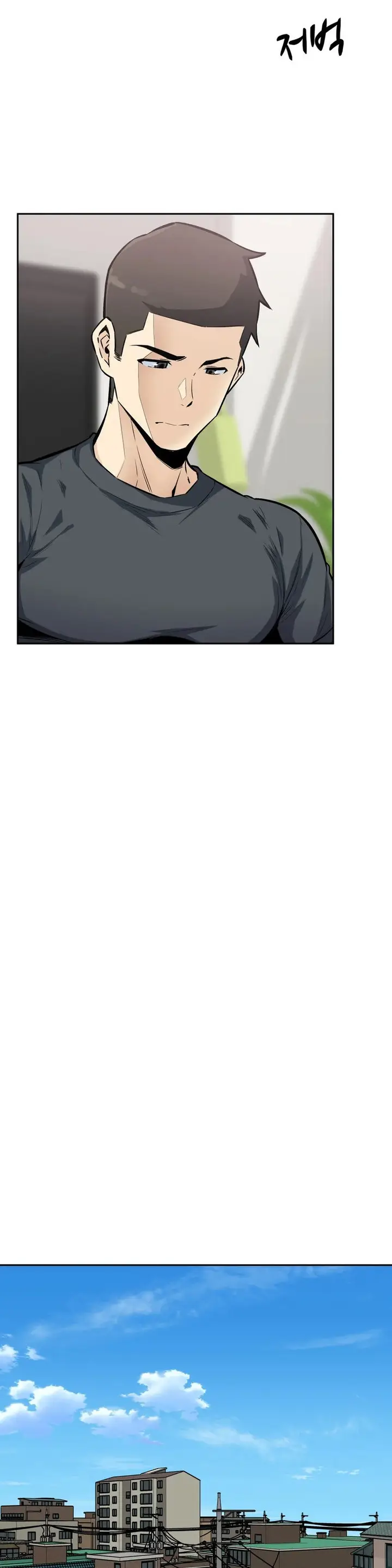 image-komik-visiting-chapter-13-8/33