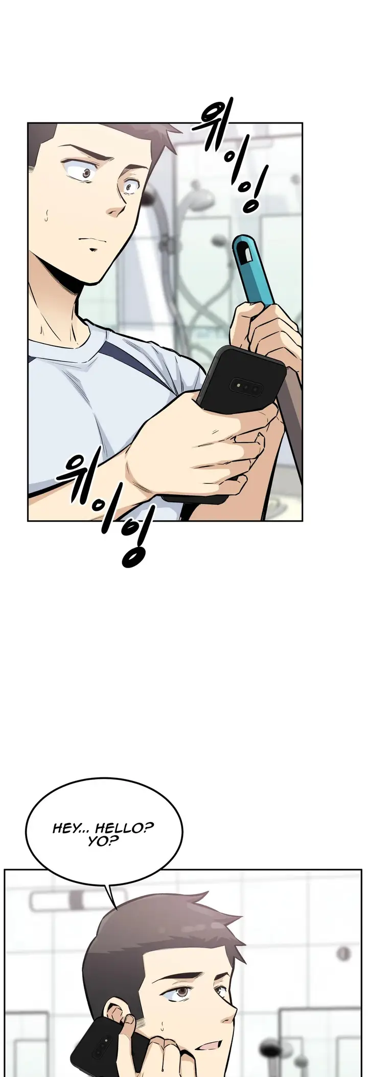 image-komik-visiting-chapter-14-9/40