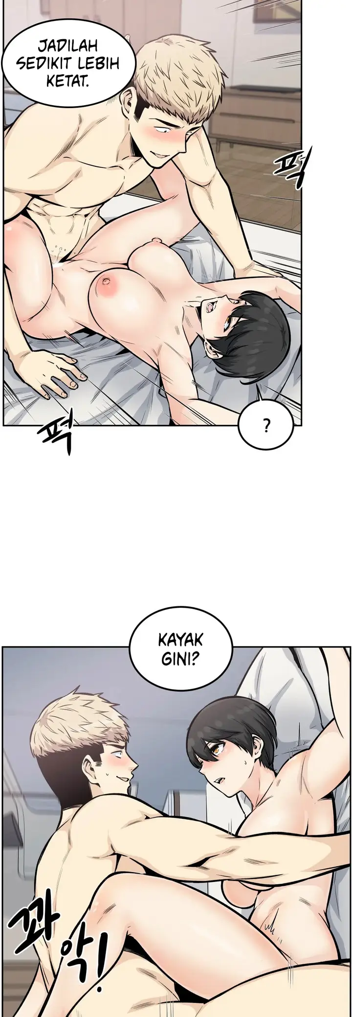 image-komik-visiting-chapter-14-30/40