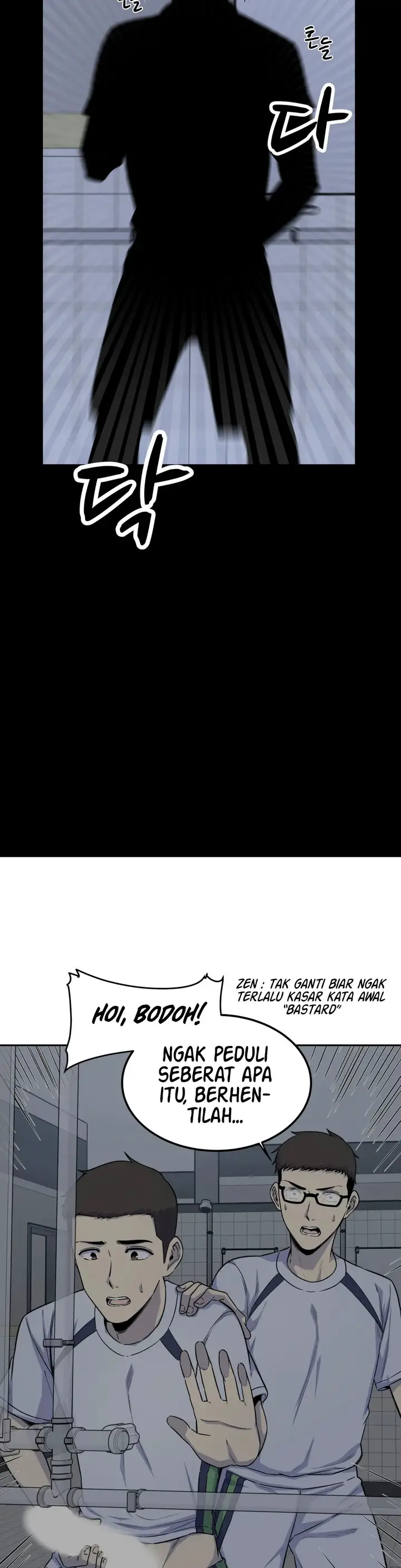 image-komik-visiting-chapter-2-28/47