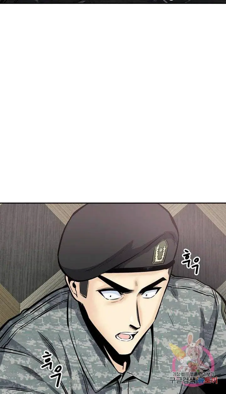 image-komik-visiting-chapter-35-12/18