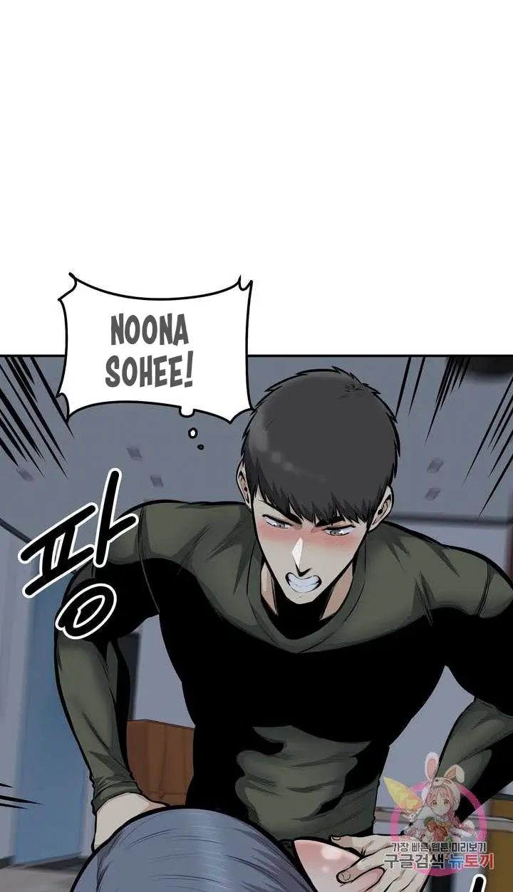 image-komik-visiting-chapter-37-19/35