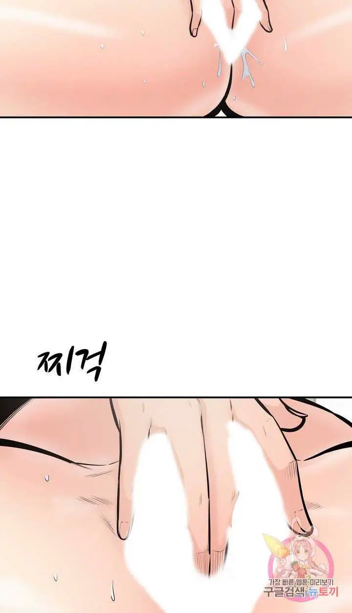 image-komik-visiting-chapter-38-17/19