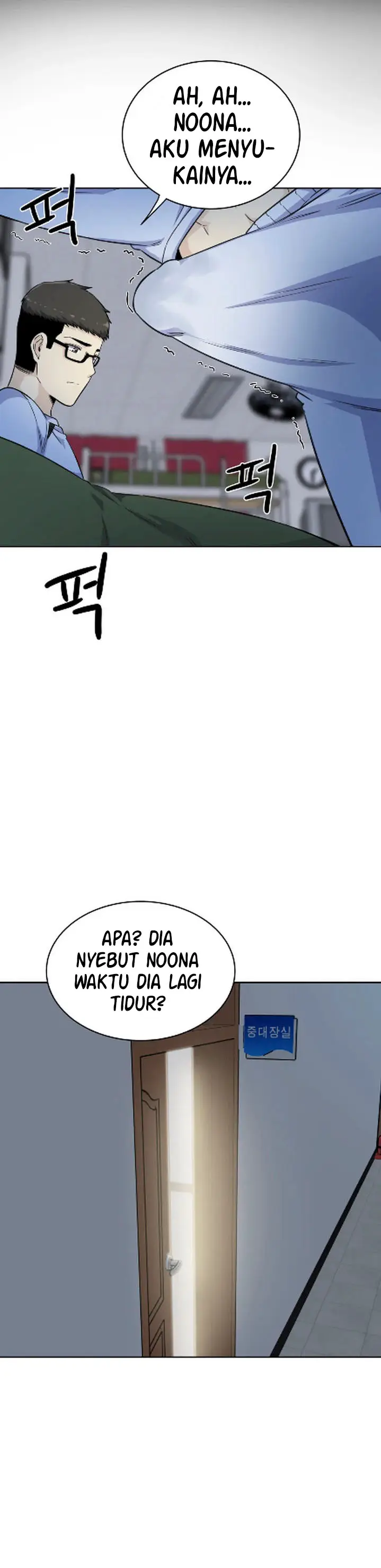 image-komik-visiting-chapter-4-10/27
