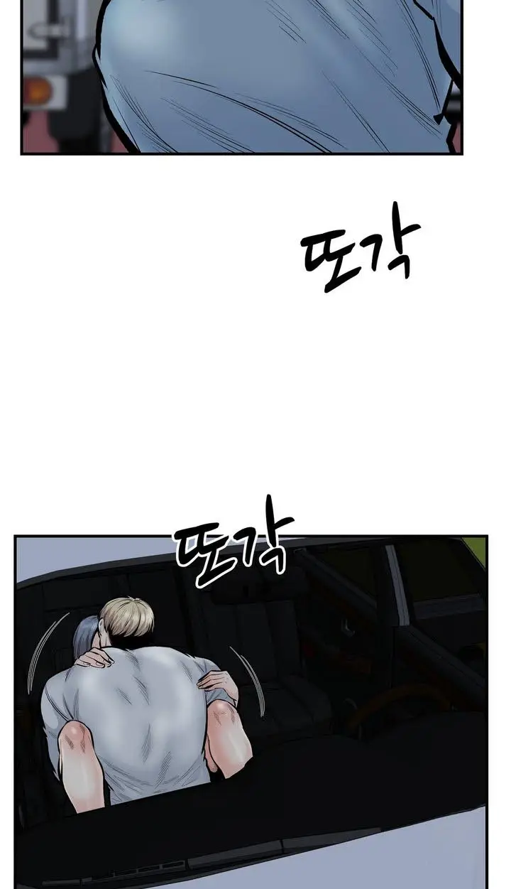 image-komik-visiting-chapter-43-12/14