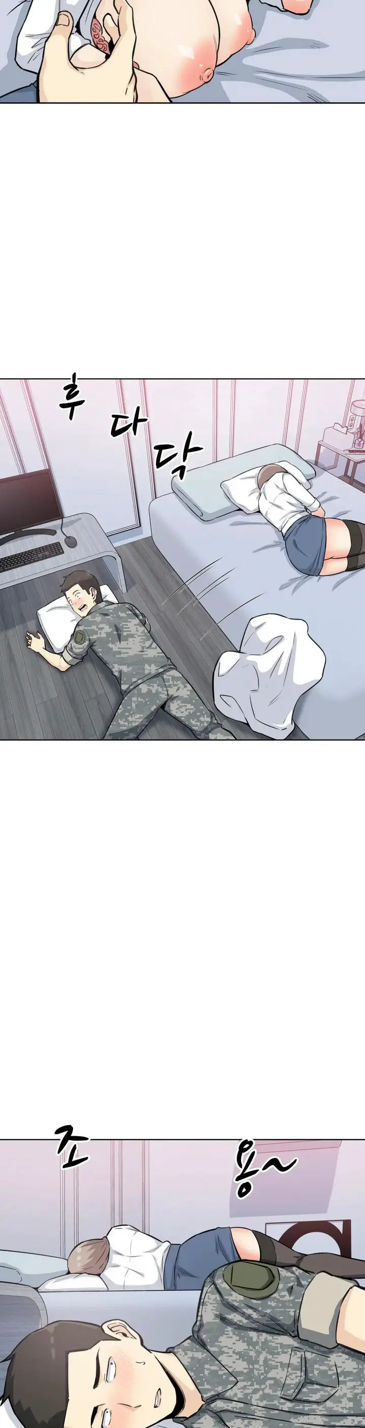 image-komik-visiting-chapter-6-23/40