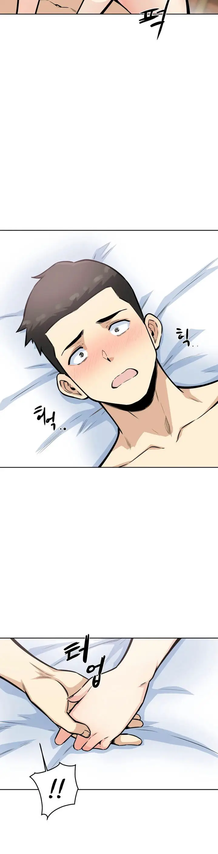 image-komik-visiting-chapter-8-16/42