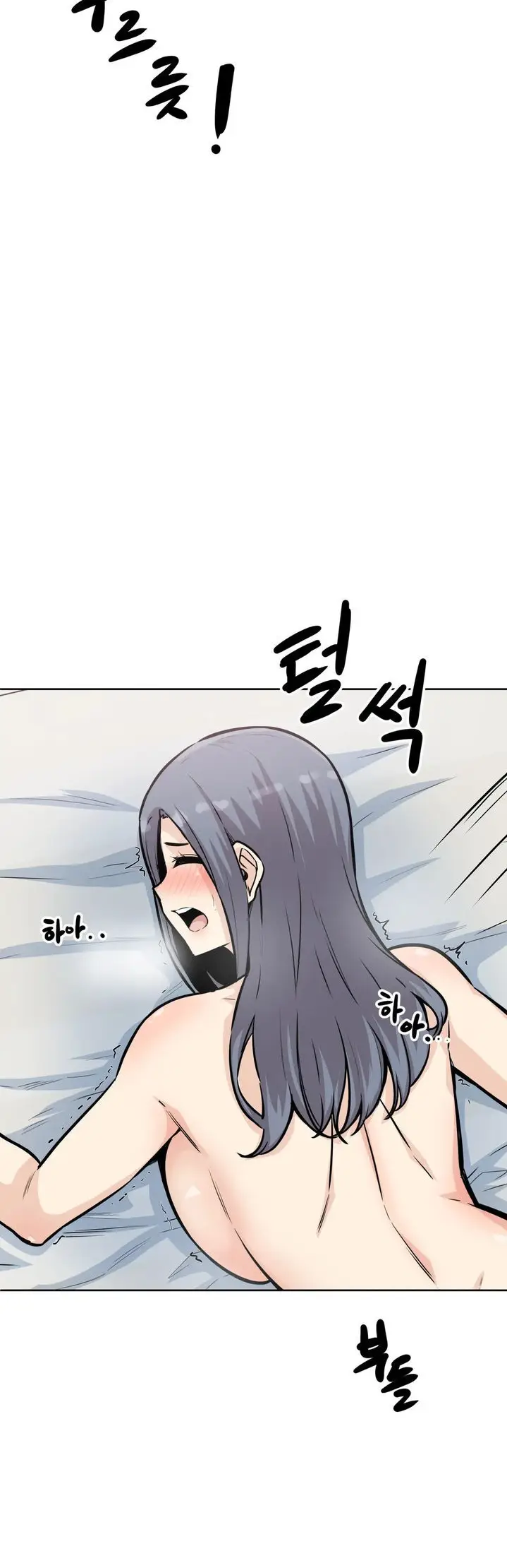 image-komik-visiting-chapter-8-40/42