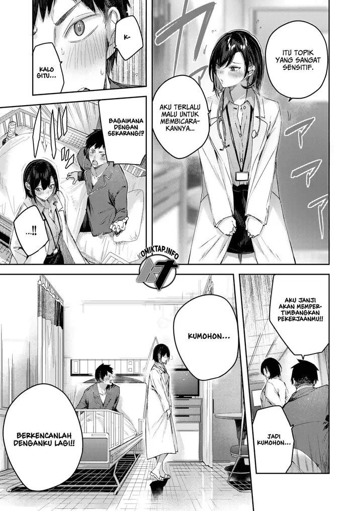 image-komik-vital-heaven-chapter-1-6/26