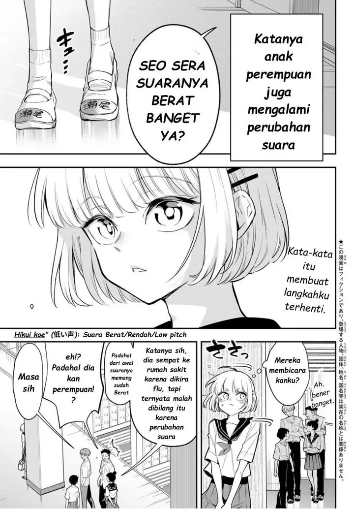 image-komik-vocalize-chapter-1-1/76