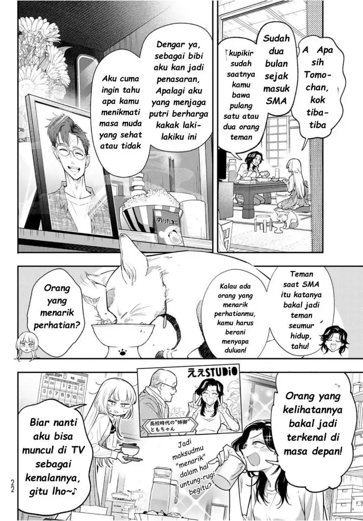 image-komik-vocalize-chapter-1-4/76