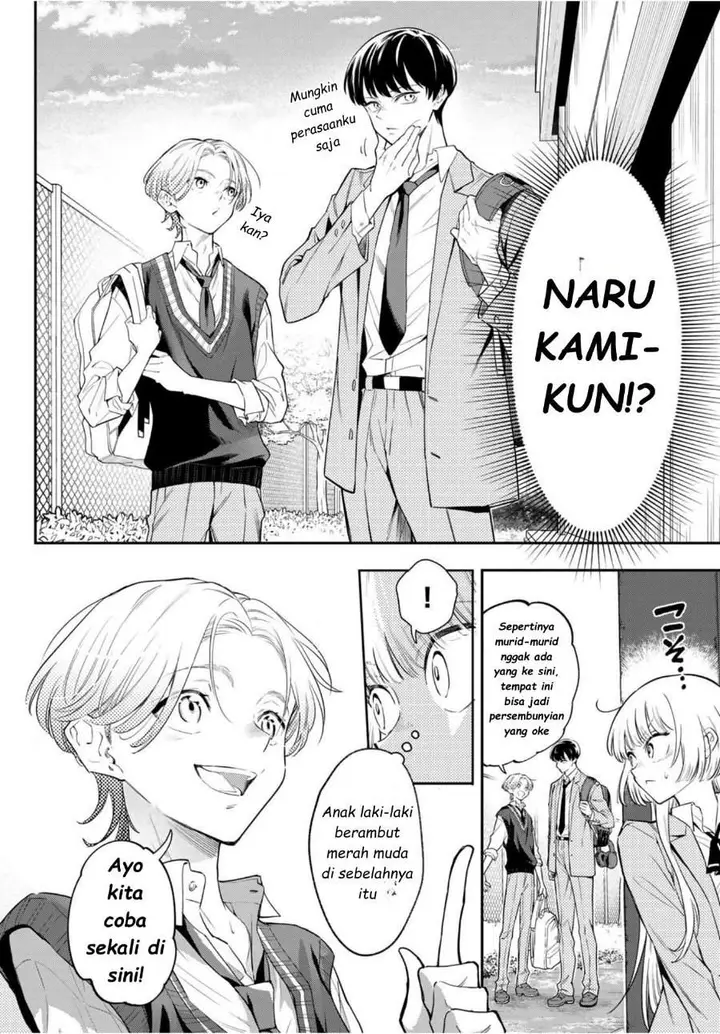 image-komik-vocalize-chapter-1-16/76