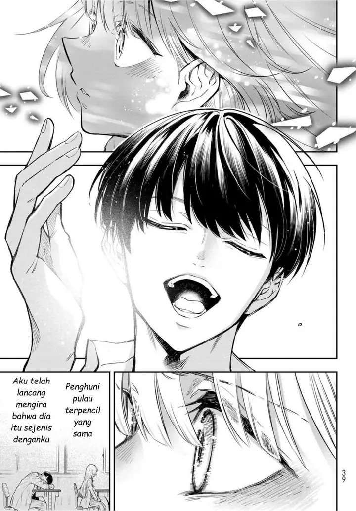 image-komik-vocalize-chapter-1-21/76