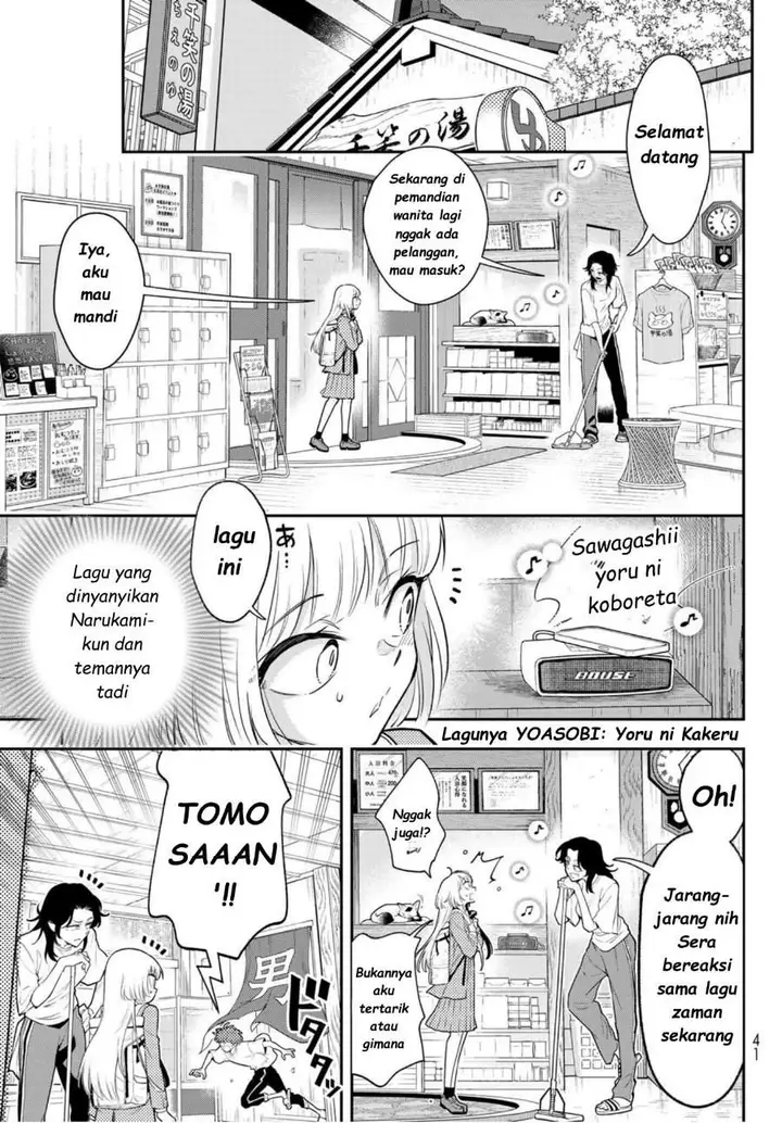 image-komik-vocalize-chapter-1-23/76