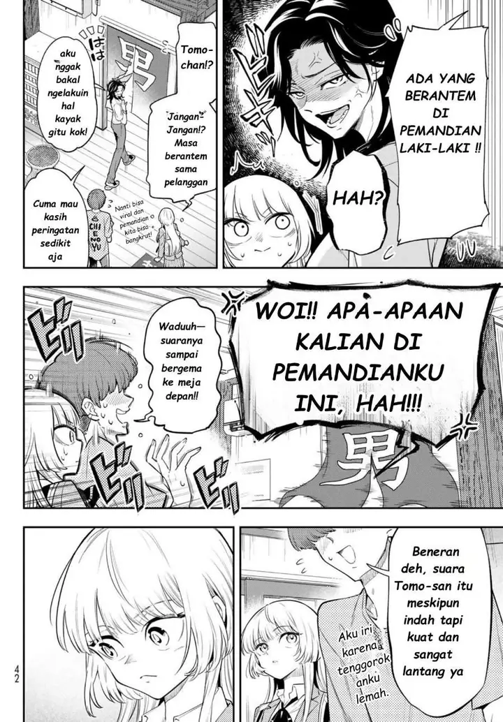 image-komik-vocalize-chapter-1-24/76