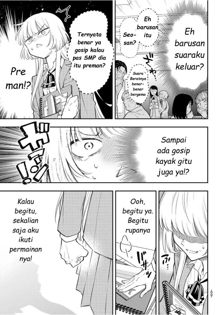 image-komik-vocalize-chapter-1-51/76