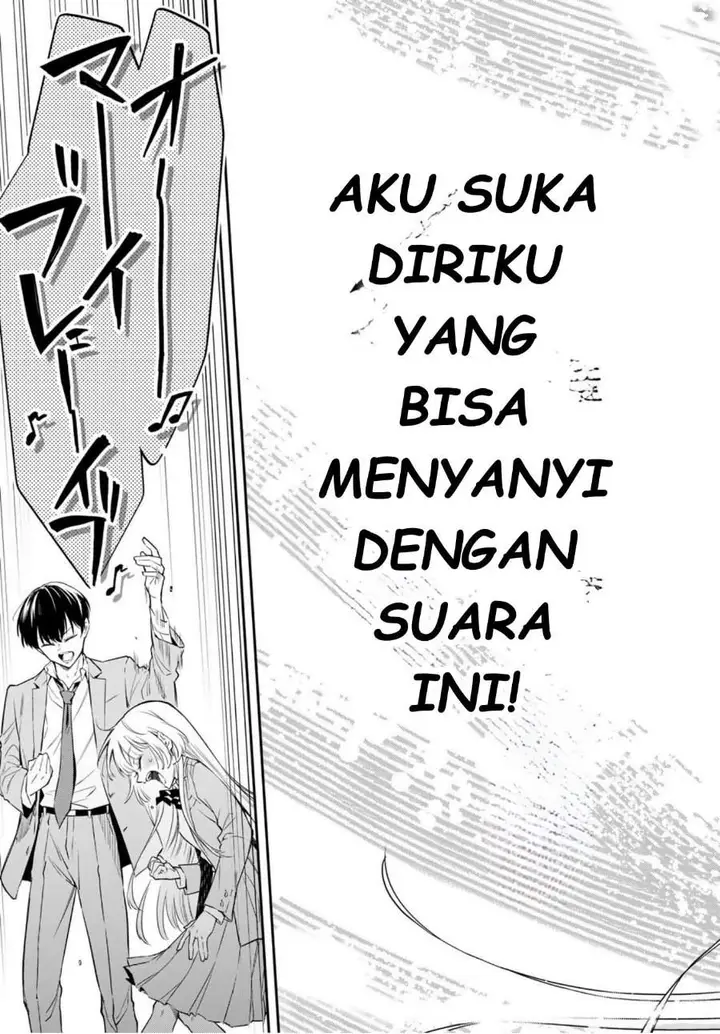 image-komik-vocalize-chapter-1-71/76