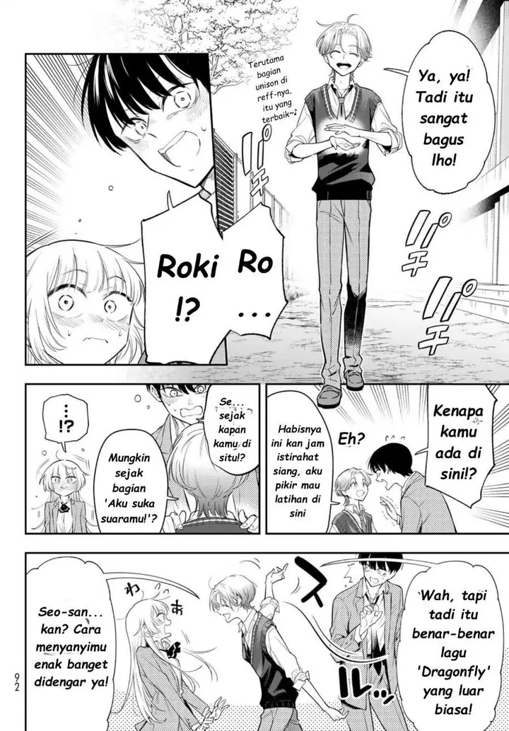 image-komik-vocalize-chapter-1-74/76