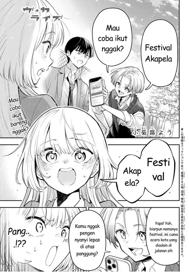 image-komik-vocalize-chapter-2-0/66