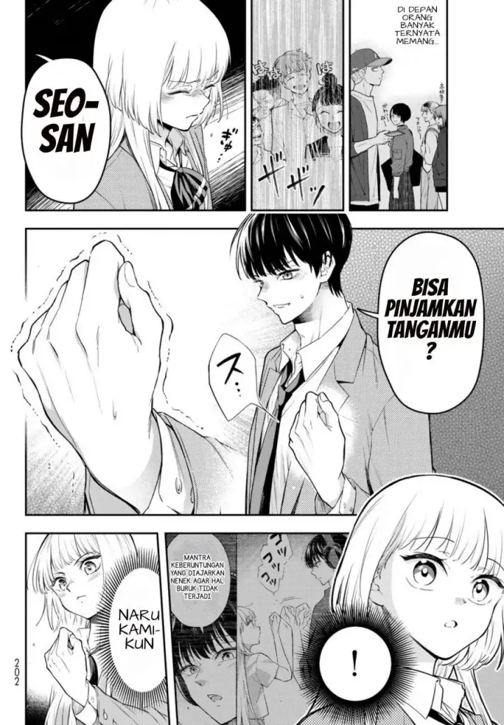 image-komik-vocalize-chapter-3.3-3/15