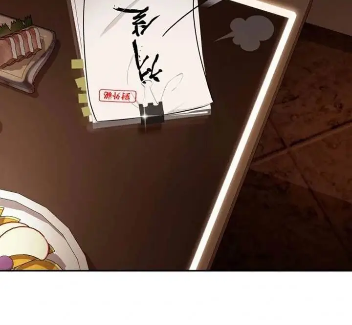 image-komik-voice-phishing-turns-your-life-around-chapter-10-6/39