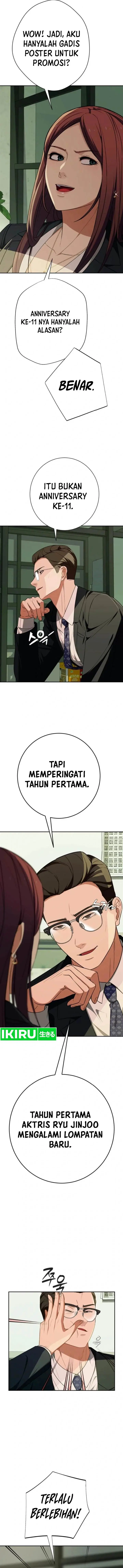 image-komik-voice-phishing-turns-your-life-around-chapter-12-24/31