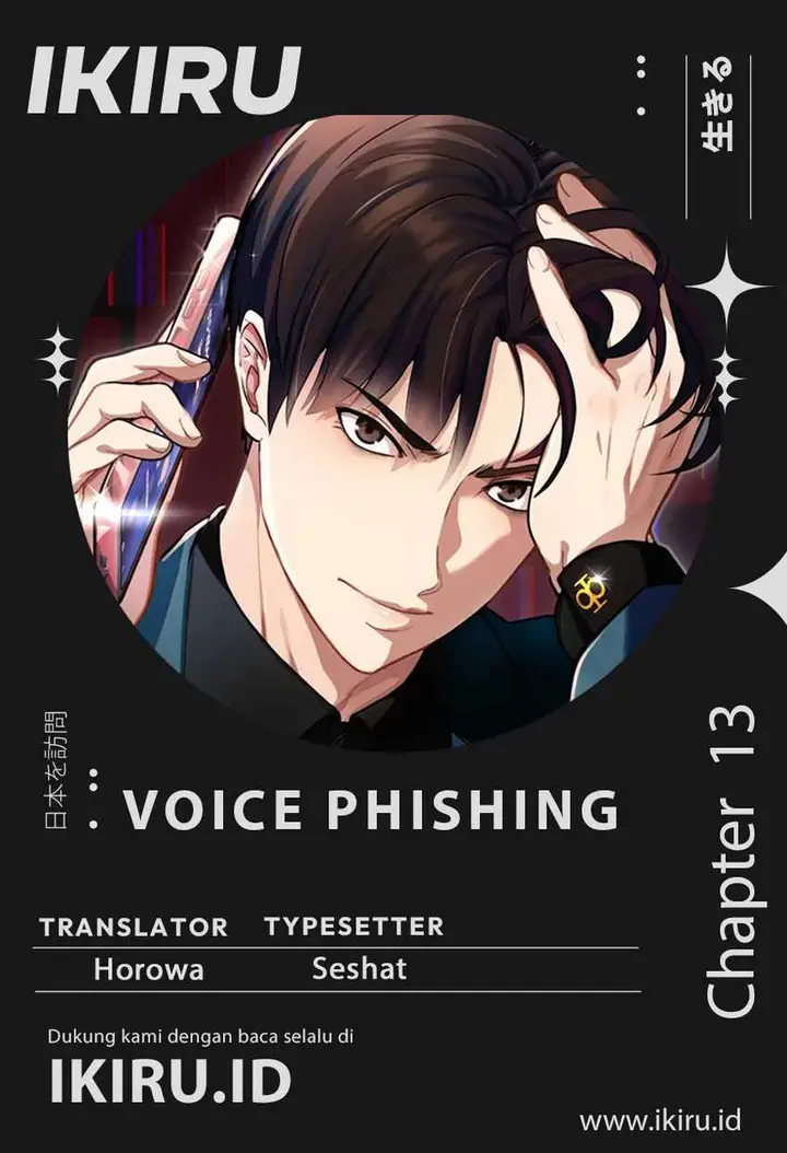 image-komik-voice-phishing-turns-your-life-around-chapter-13-0/41
