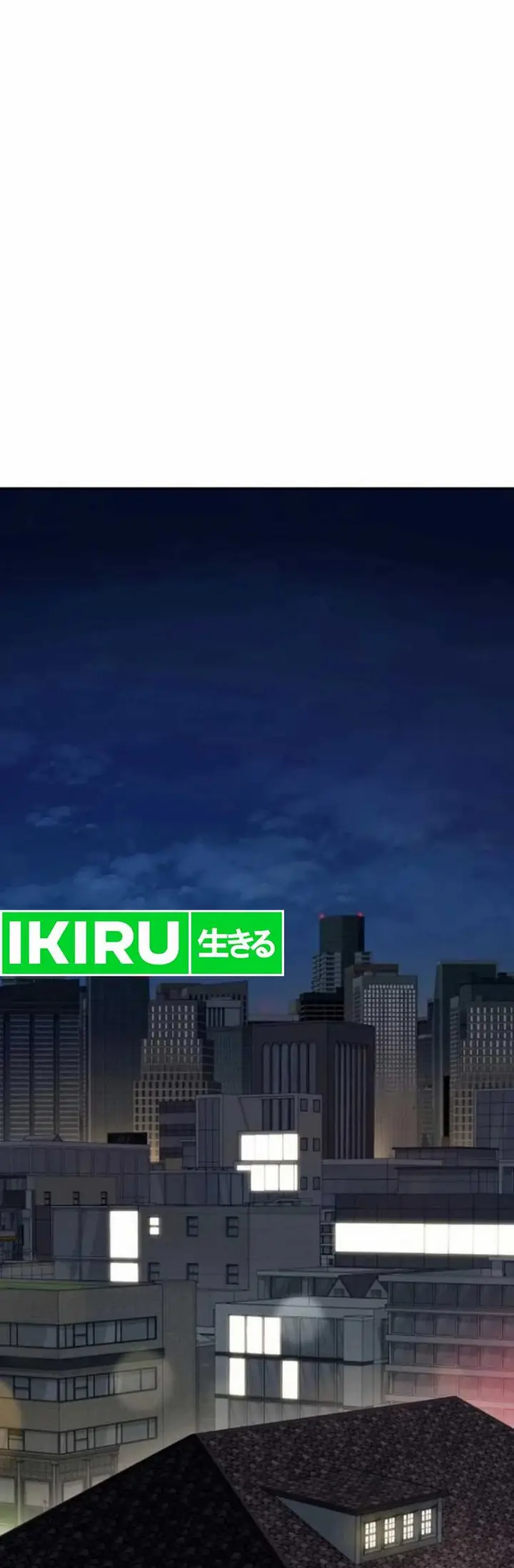 image-komik-voice-phishing-turns-your-life-around-chapter-13-34/41