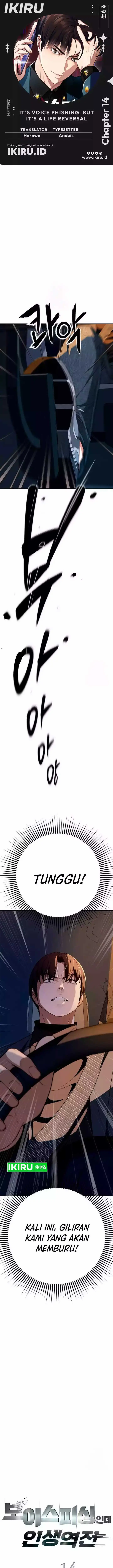 image-komik-voice-phishing-turns-your-life-around-chapter-14-0/22