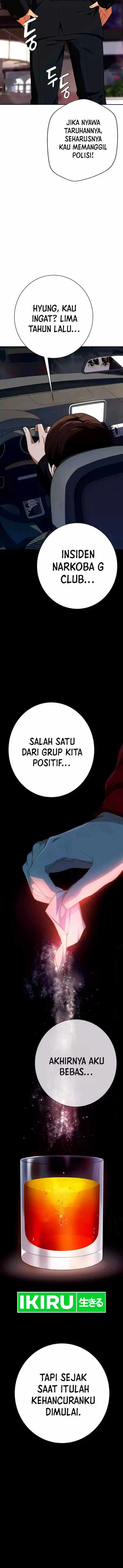 image-komik-voice-phishing-turns-your-life-around-chapter-14-13/22