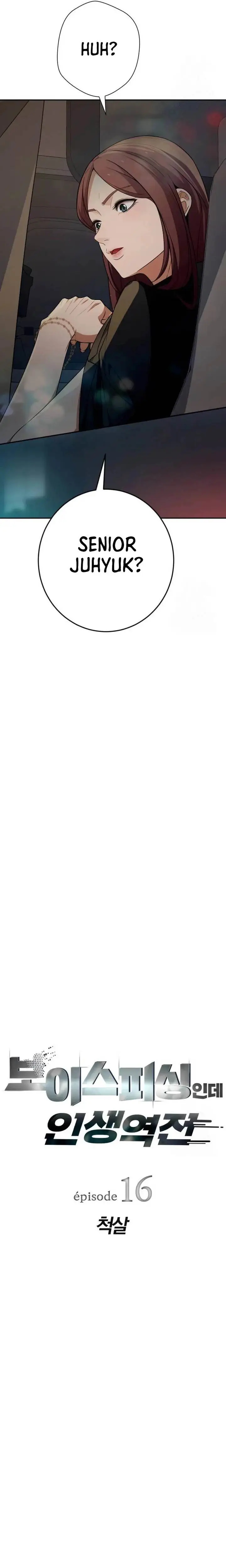 image-komik-voice-phishing-turns-your-life-around-chapter-16-5/39