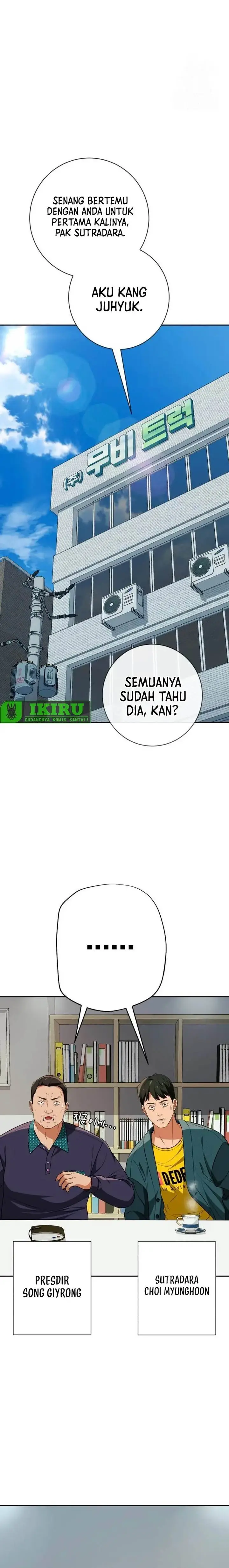 image-komik-voice-phishing-turns-your-life-around-chapter-16-19/39
