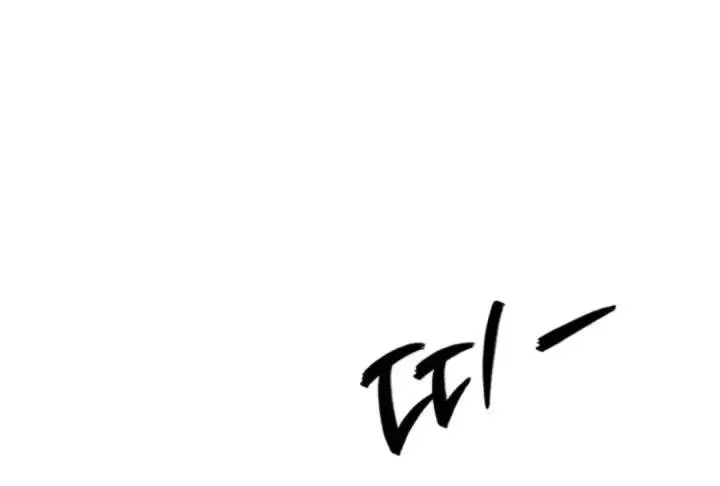 image-komik-voice-phishing-turns-your-life-around-chapter-19-30/36