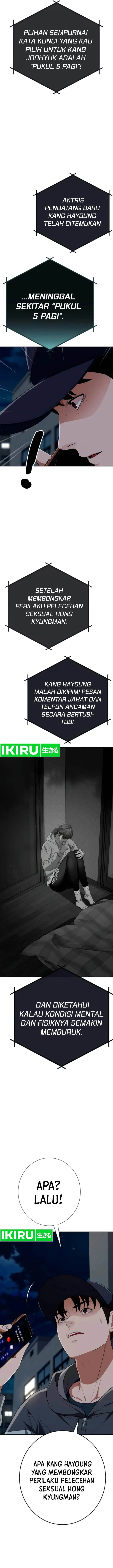 image-komik-voice-phishing-turns-your-life-around-chapter-19-31/36