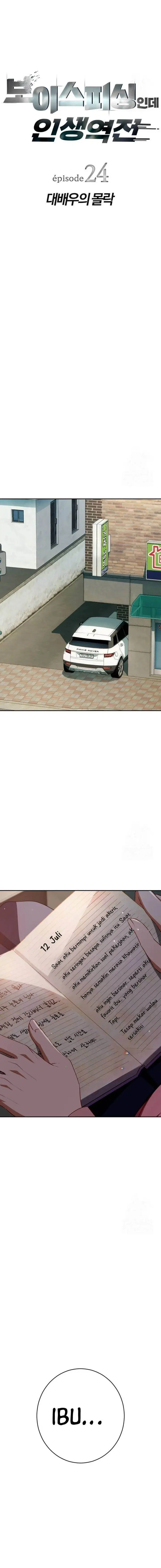 image-komik-voice-phishing-turns-your-life-around-chapter-24-2/29