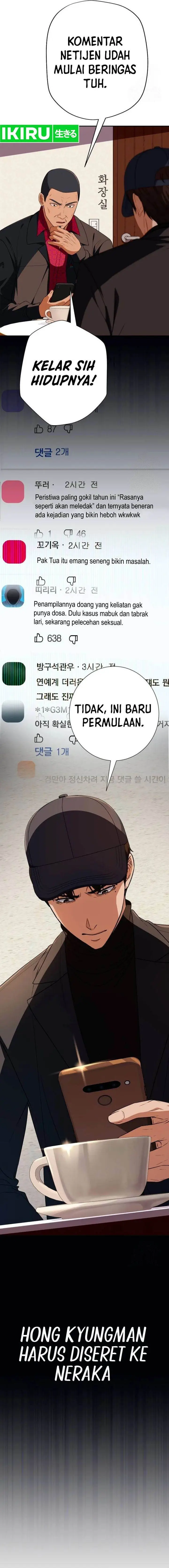 image-komik-voice-phishing-turns-your-life-around-chapter-24-21/29