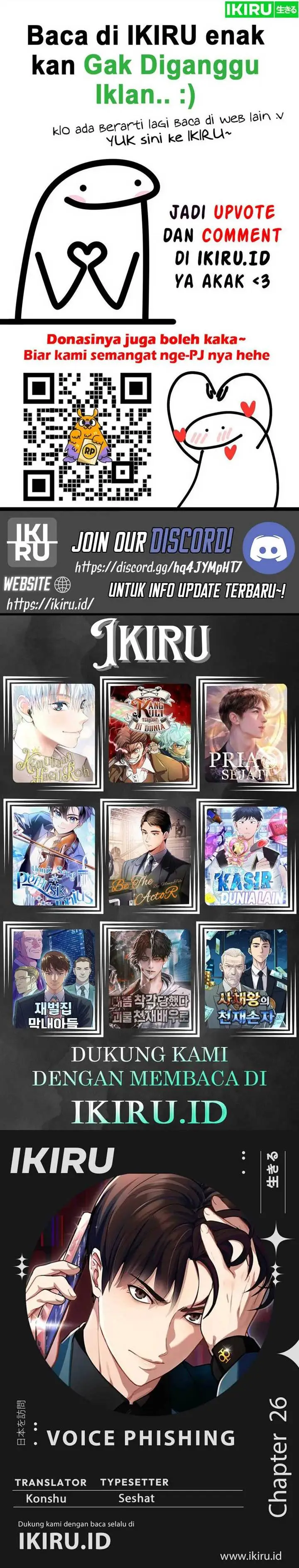 image-komik-voice-phishing-turns-your-life-around-chapter-26-29/30