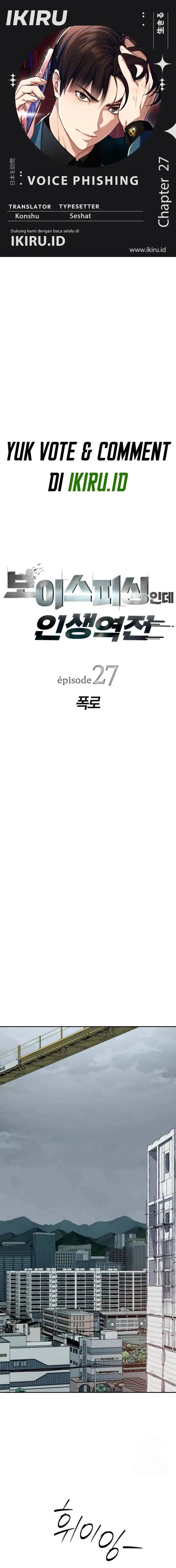image-komik-voice-phishing-turns-your-life-around-chapter-27-0/30