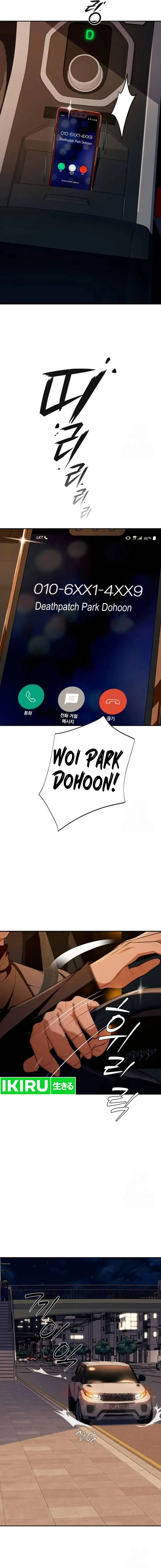 image-komik-voice-phishing-turns-your-life-around-chapter-27-15/30
