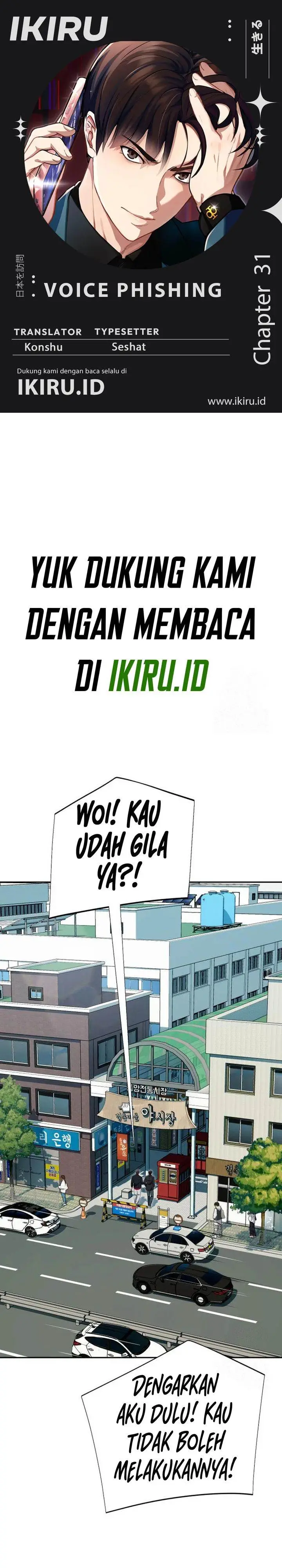 image-komik-voice-phishing-turns-your-life-around-chapter-31-0/58