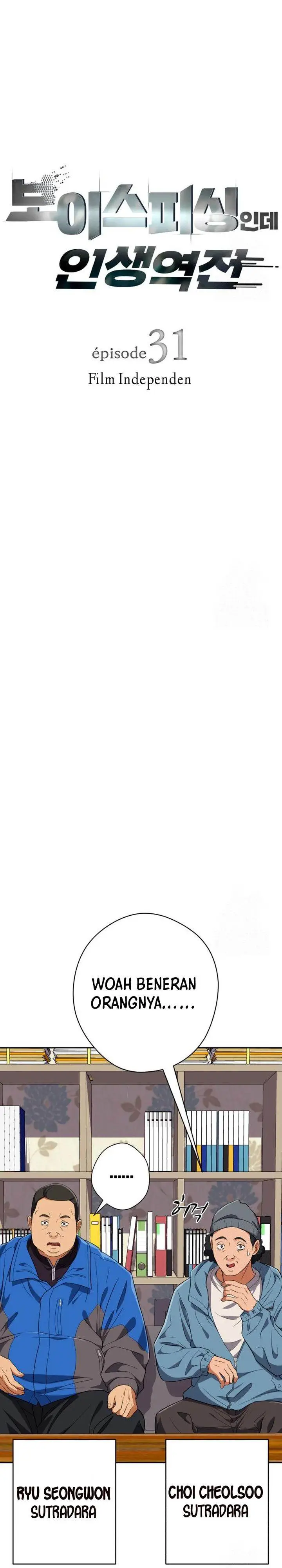 image-komik-voice-phishing-turns-your-life-around-chapter-31-5/58