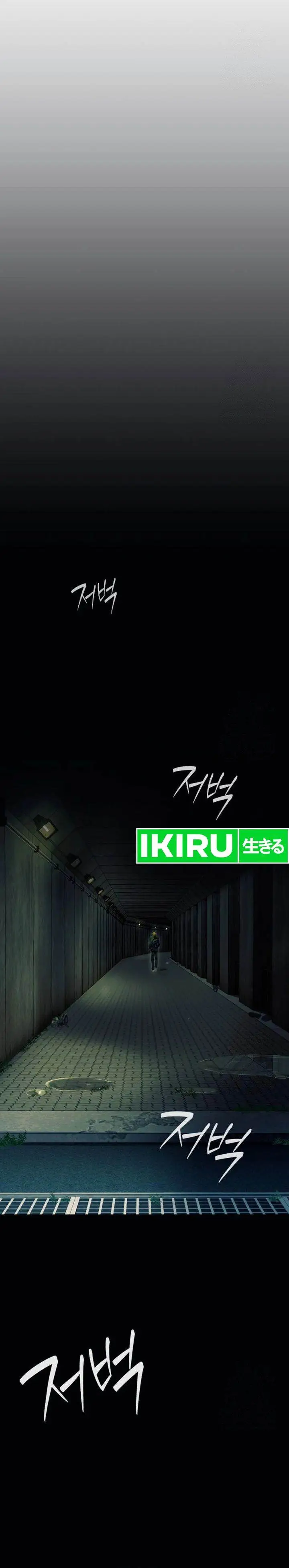 image-komik-voice-phishing-turns-your-life-around-chapter-31-49/58