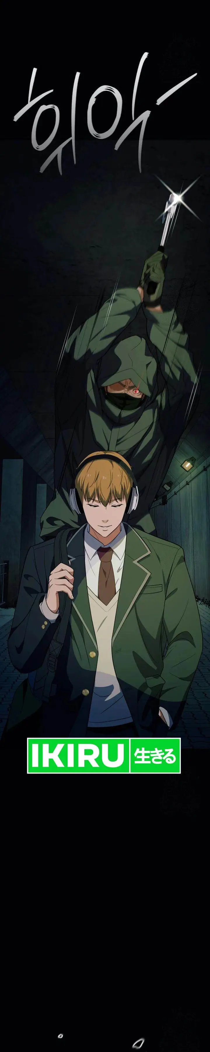 image-komik-voice-phishing-turns-your-life-around-chapter-31-54/58