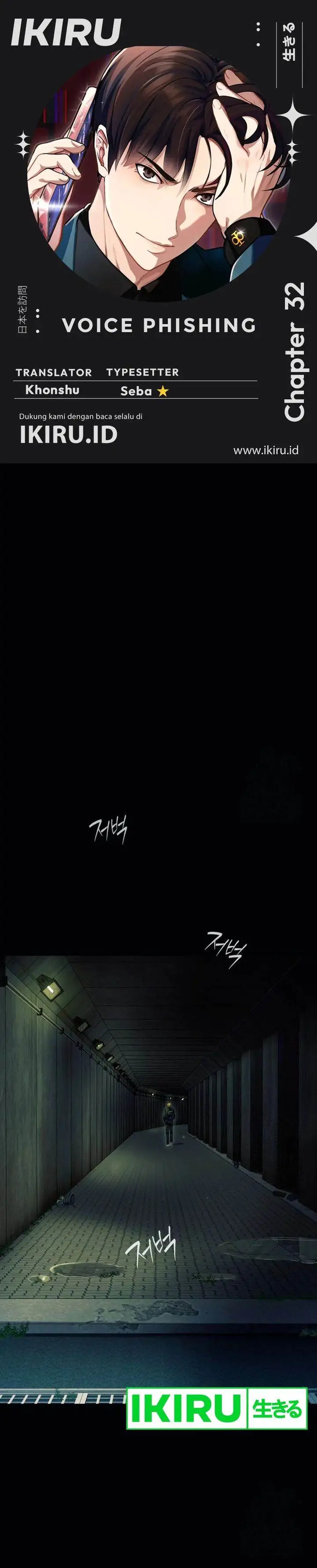 image-komik-voice-phishing-turns-your-life-around-chapter-32-0/60